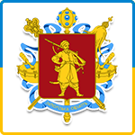 Герб - Запорожская область